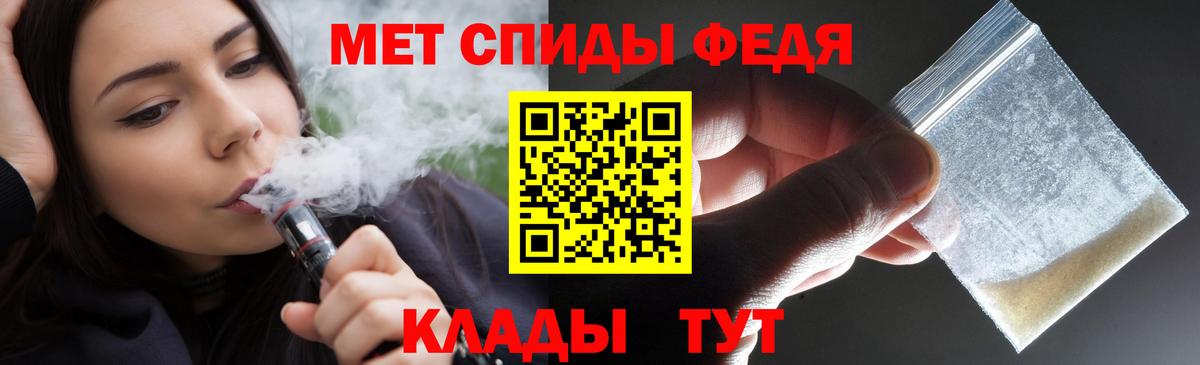 АМФ Розовый  Вход с VPN  Amphetamine  Чехов 