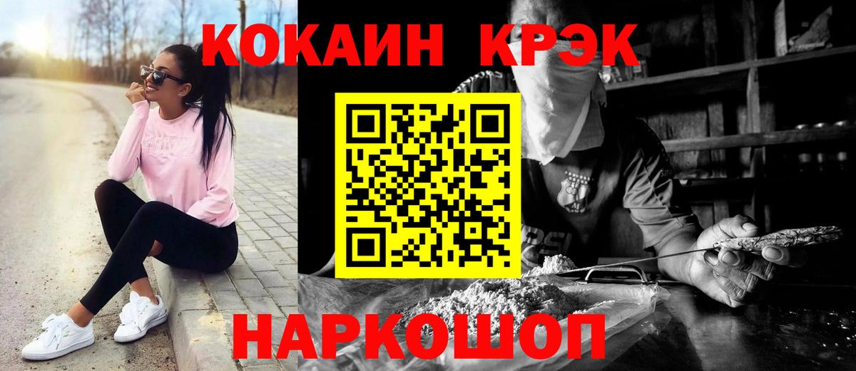 COCAIN Боливия Чехов