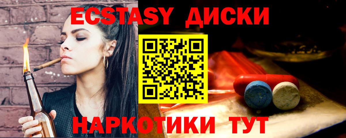 Экстази бентли Чехов