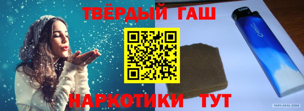 ГАШ VHQ Чехов