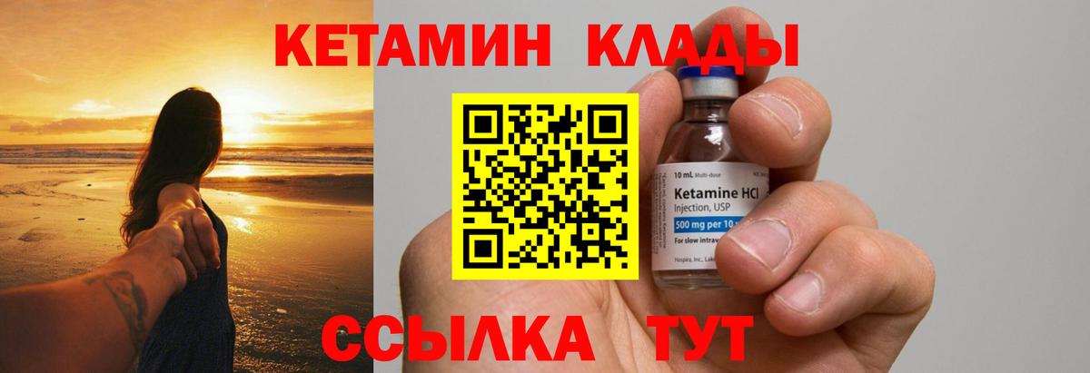 Меф МЯУ МЯУ  ГАШИШ  Канабис  Вход с VPN  COCAIN  Чехов  Мефедрон кристаллы 