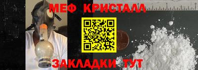 синтетический гашиш Бугуруслан