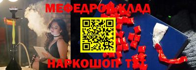 синтетический гашиш Бугуруслан