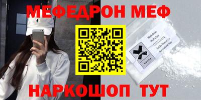 синтетический гашиш Бугуруслан