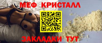 синтетический гашиш Бугуруслан