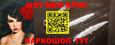 синтетический гашиш Бугуруслан