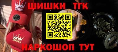 синтетический гашиш Бугуруслан