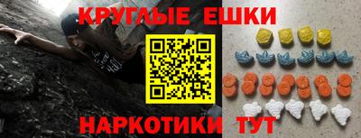 винт Будённовск