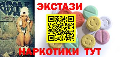 винт Будённовск