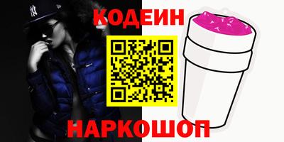 винт Будённовск