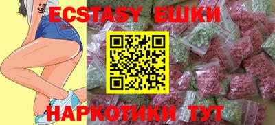 винт Будённовск