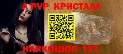 винт Будённовск