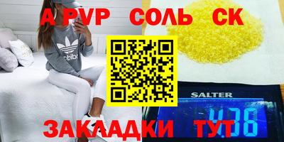винт Будённовск