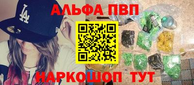синтетический гашиш Бугуруслан