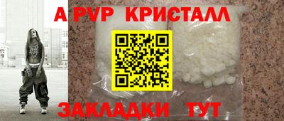 твердый Бузулук