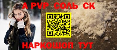 синтетический гашиш Бугуруслан