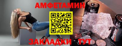 винт Будённовск