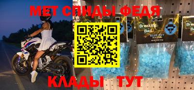 винт Будённовск