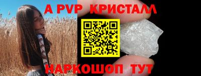 винт Будённовск