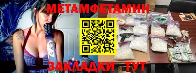 винт Будённовск