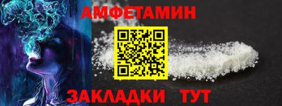 синтетический гашиш Бугуруслан