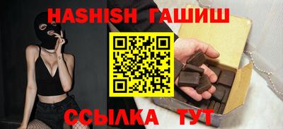 винт Будённовск