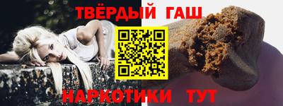 синтетический гашиш Бугуруслан