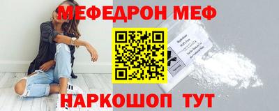 винт Будённовск