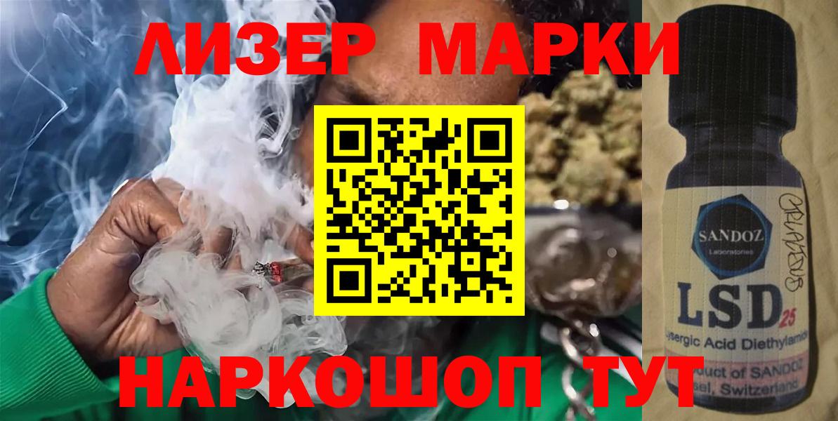 Лсд 25 экстази кислота Чехов