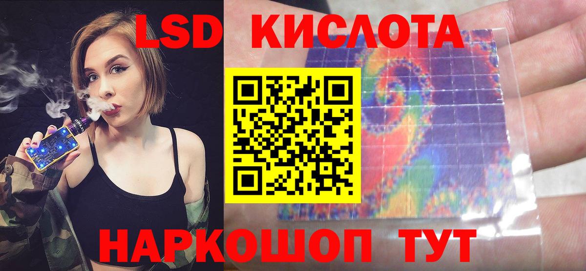 Чехов  LSD-25 экстази ecstasy  Вход с VPN 