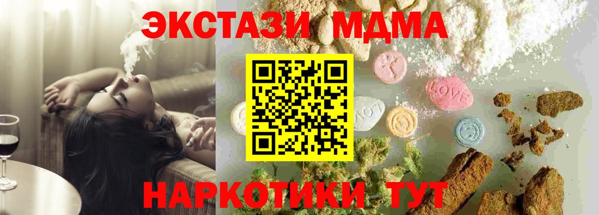 Alpha PVP Чехов