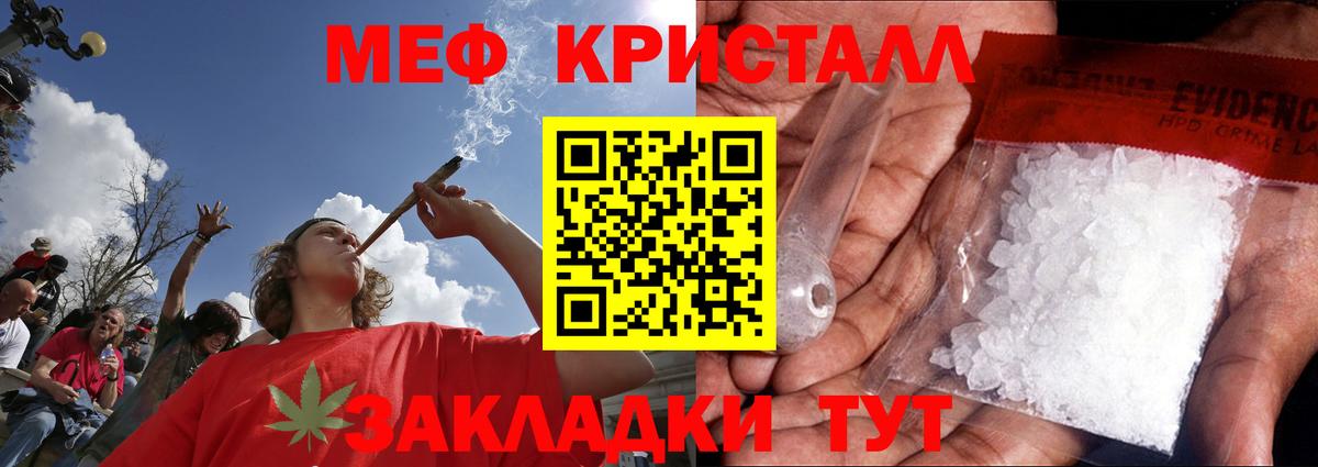 Меф  Чехов