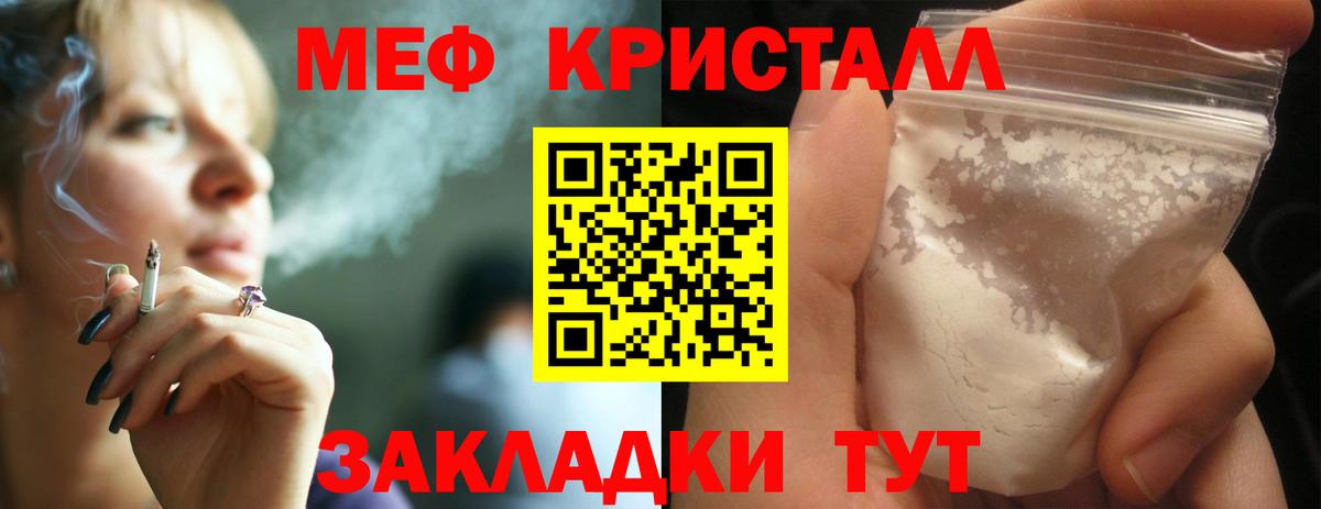 Чехов  Меф мяу мяу  Мефедрон  Меф мяу мяу  Мефедрон  Вход с VPN 
