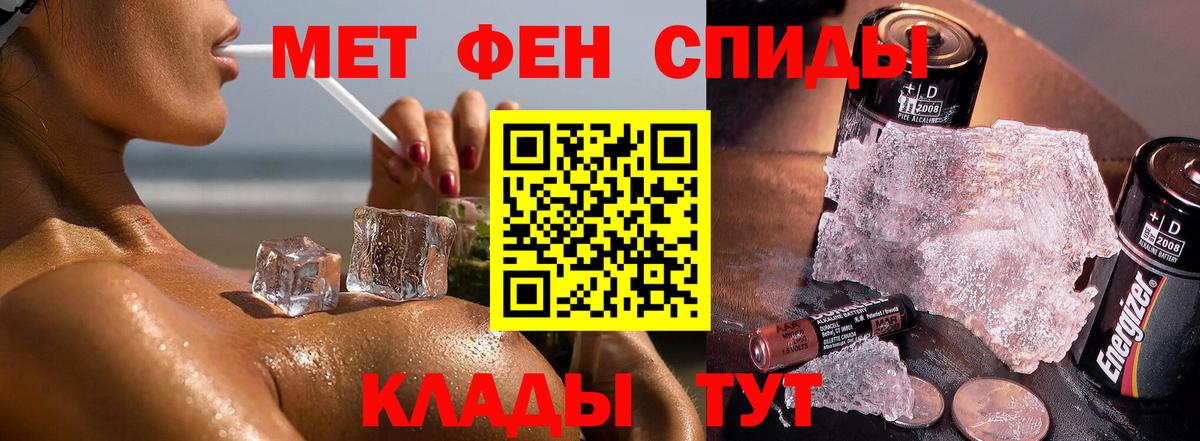 Метамфетамин витя  Вход с VPN  Чехов 