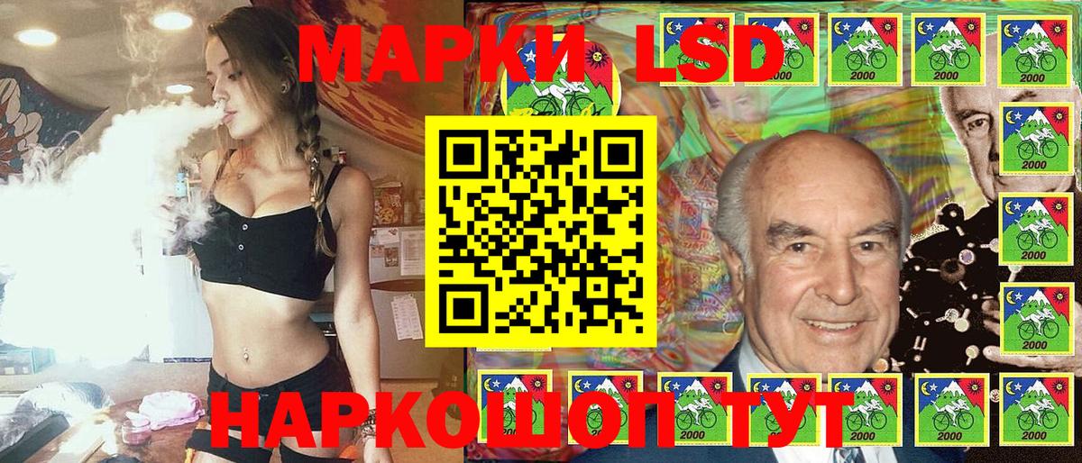 Марки N-bome 1,8мг  Вход с VPN  Чехов  Марки N-bome 1,8мг 