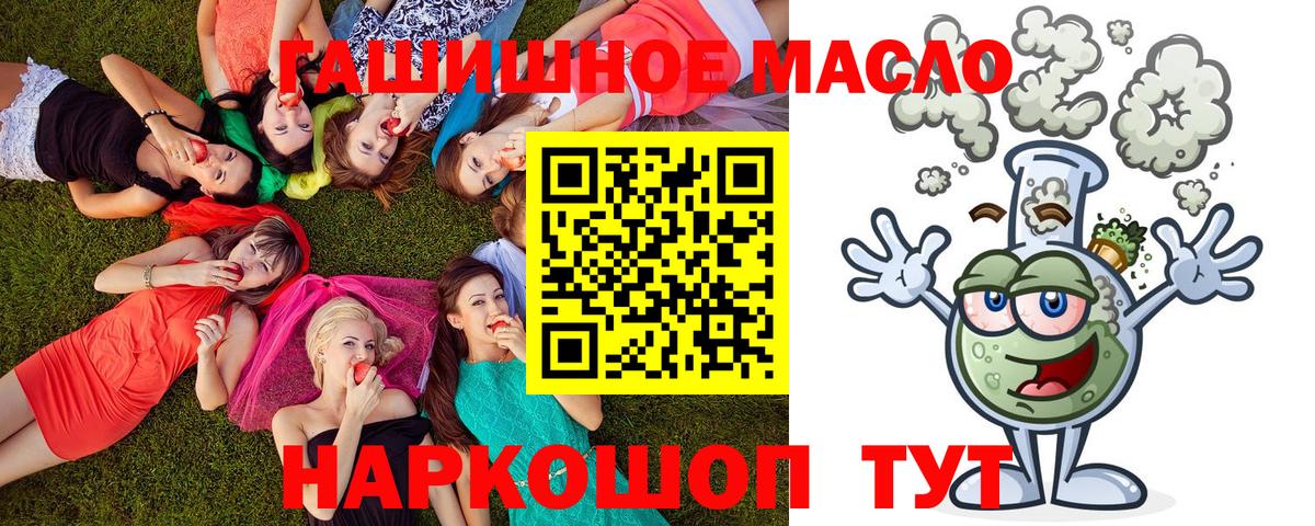 ТГК вейп Чехов