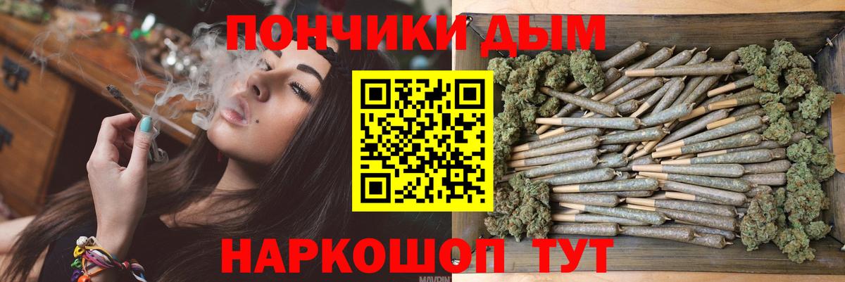 Конопля Bruce Banner  Марихуана White Widow  Вход с VPN  Бошки марихуана SATIVA & INDICA  Чехов 